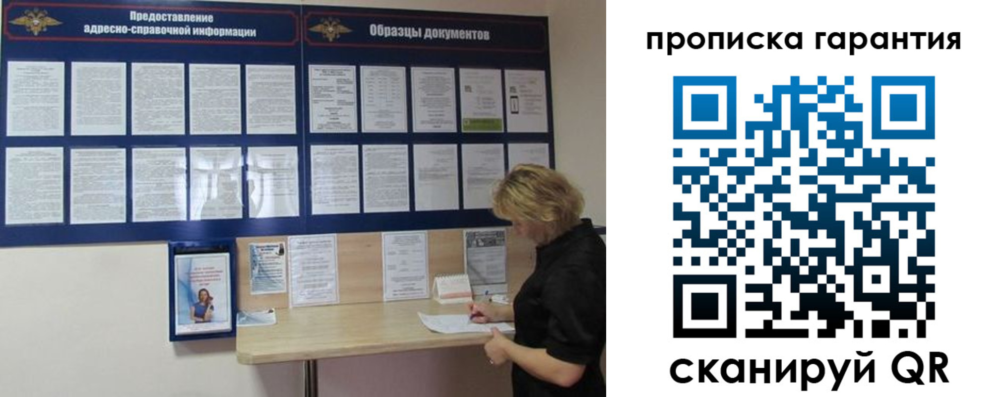 миграционный учет в Галиче