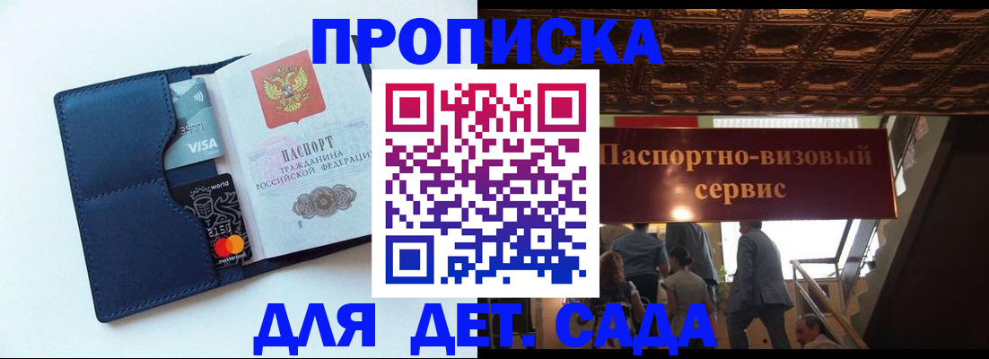 прописка от собственника в Галиче