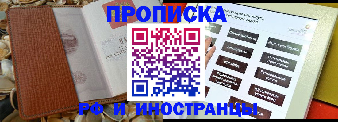 регистрация для школы в Галиче