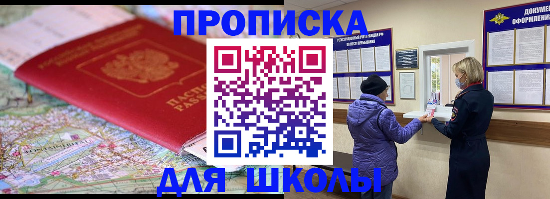 временная регистрация поиск в Галиче