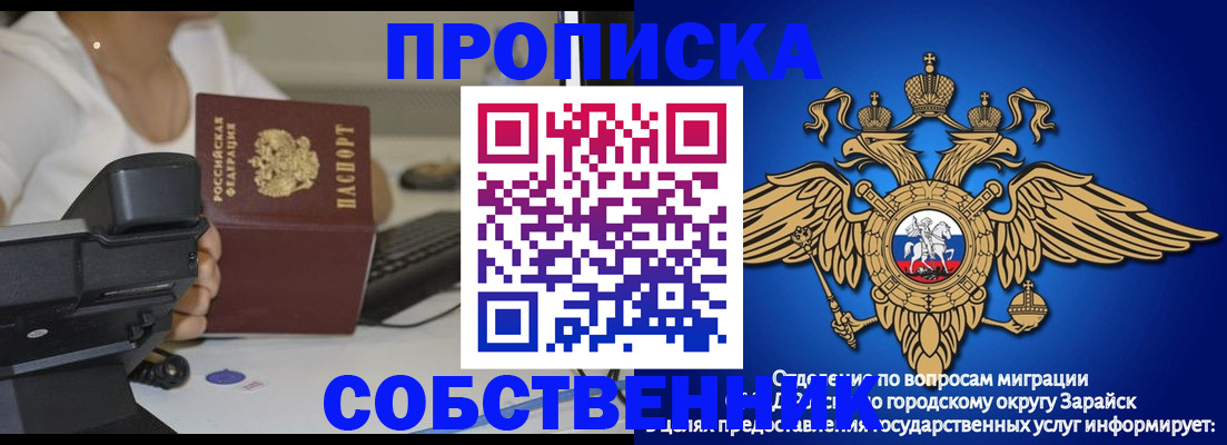 временная регистрация для всех в Галиче