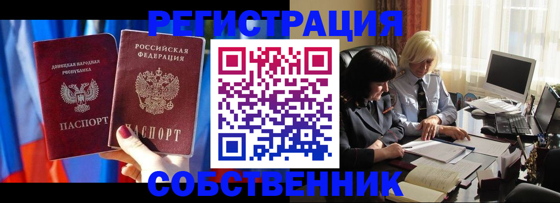 регистрация для школы в Галиче
