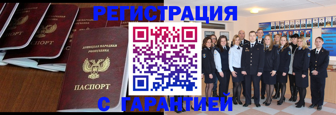 прописка иностранных граждан в Галиче